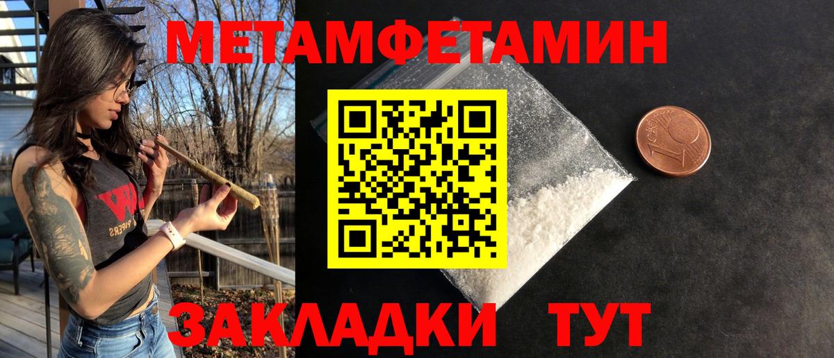 АМФ 98%  Амфетамин  Наро-Фоминск  Вход с VPN 