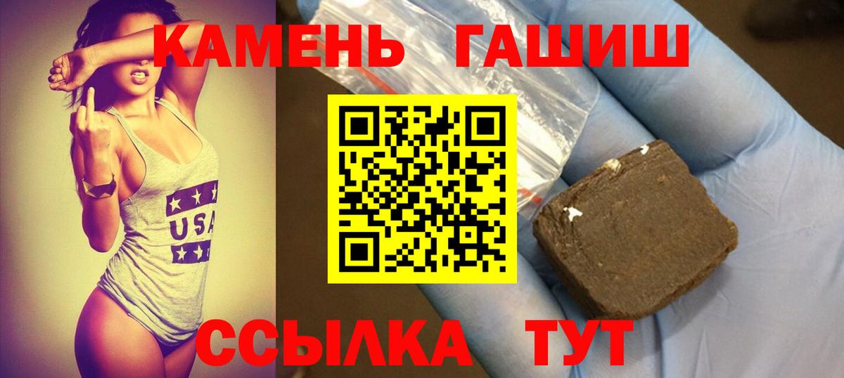 ГАШ Ice-O-Lator  Вход с VPN  Наро-Фоминск 
