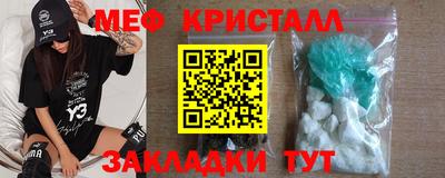 марки nbome Туймазы