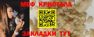 эйфоретик Тула