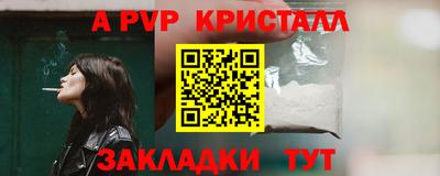 эйфоретик Тула