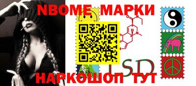 марки nbome Туймазы