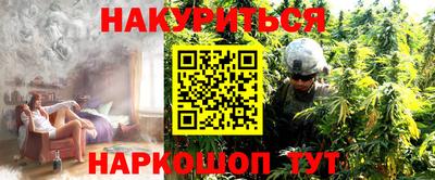 эйфоретик Тула