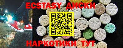 марки nbome Туймазы