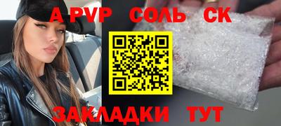 эйфоретик Тула