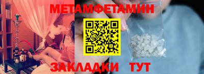 марки nbome Туймазы