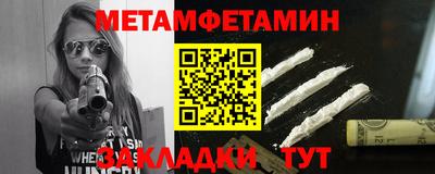 эйфоретик Тула