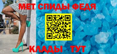 эйфоретик Тула