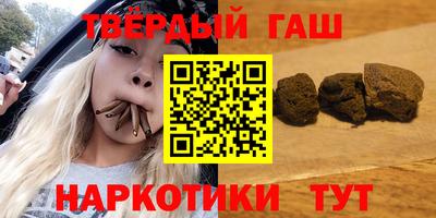 марки nbome Туймазы
