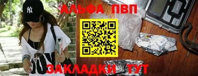 марки nbome Туймазы