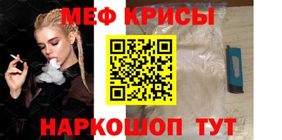 эйфоретик Тула