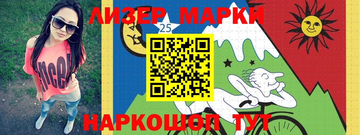 Лсд 25 экстази кислота Наро-Фоминск