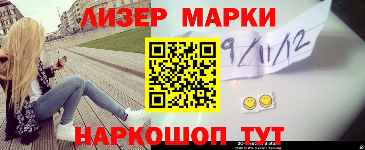 Наро-Фоминск  LSD-25 экстази кислота  Вход с VPN  Лсд 25 экстази ecstasy 
