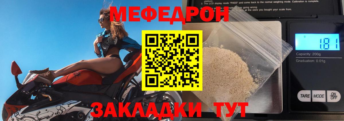 Меф   Канабис  Кокаин  Магазин наркотиков  Вход с VPN  Наро-Фоминск  Гашиш  Alpha PVP СОЛЬ  