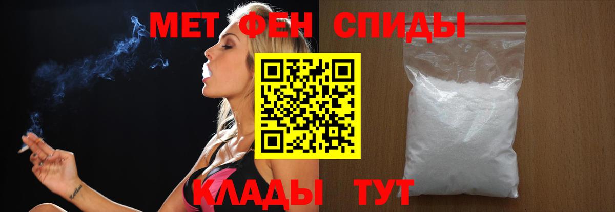 Альфа ПВП Наро-Фоминск
