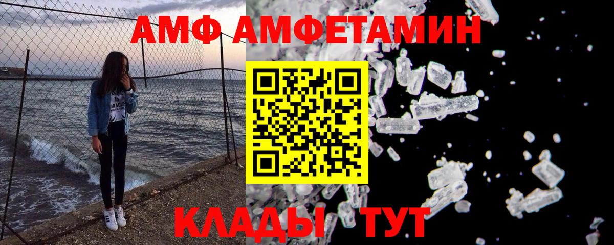 Первитин Methamphetamine Наро-Фоминск