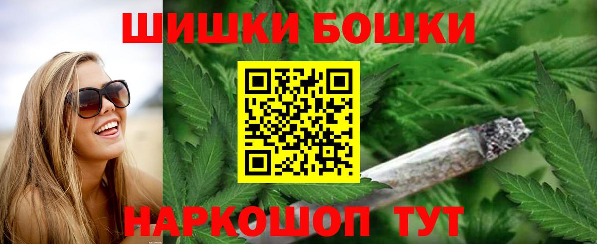 Канабис конопля Наро-Фоминск