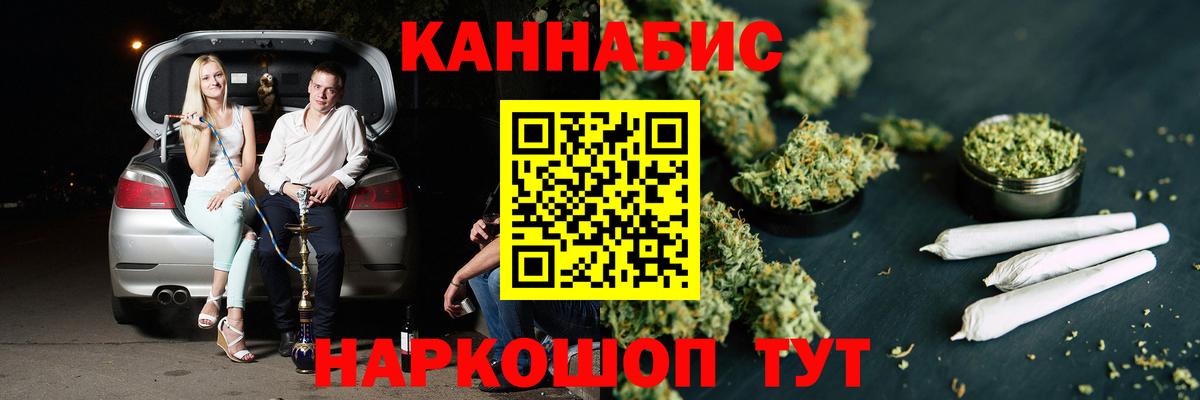 Наро-Фоминск  Шишки марихуана SATIVA & INDICA  Вход с VPN  Бошки Шишки THC 21%  Канабис Amnesia  Бошки марихуана THC 21% 